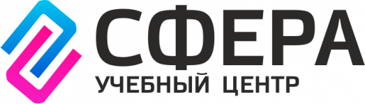 АНО ДПО «Центр подготовки специалистов «СФЕРА» — обучение и профессиональная подготовка всех категорий работников